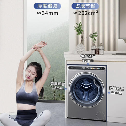 海尔（Haier）洗衣机EG100HMATESL59S 商品图13