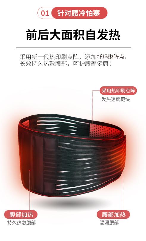 俞兆林发热护理套装    包含：发热护膝1对（2只）（护膝尺寸：长55cm/长49.5cm*宽28cm） +发热护腰1个 商品图4