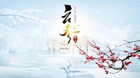 会员服务：1121周二早未动力