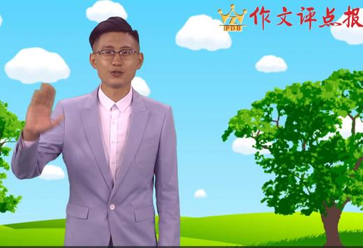 怎样写好一处景物 商品图0