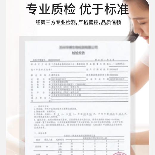 泉婴爱山茶油婴儿洗发沐浴露500ml 商品图3