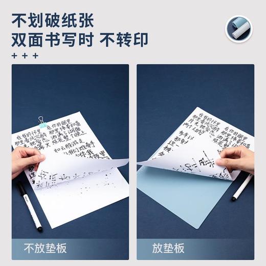 得力文具72655书写垫板A4桌面软垫板学生用A4垫板考试垫加厚版 商品图3
