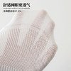 【5双装】悠约 男女情侣款浅口半网眼袜 5双装 商品缩略图5