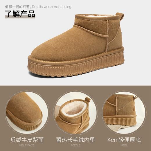 ZHR雪地靴女2023秋季新款时尚可爱休闲百搭加绒饼干底纹平口短靴 商品图14