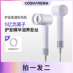 酷鲨  HD20  高速 吹风机