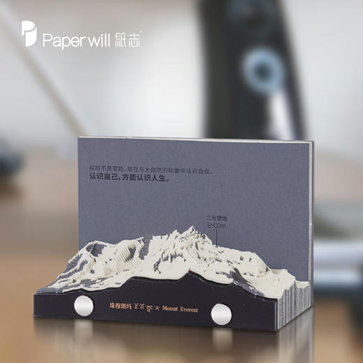 Paperwill纸志2024年珠峰日历，立体纸雕模型日历台历创意桌面摆件便签 商品图3