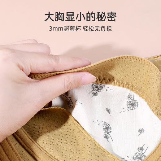 【大胸显小CD杯】熳洁儿 抹胸文胸乳胶夹棉超薄全罩杯透气舒适软钢圈防走光收副乳23761505 商品图3