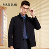 【名盾】MD名盾男羽绒服商务秋冬轻便防风保暖翻领外套25553 商品缩略图0