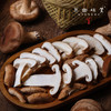 【3天左右发】有机鲜香菇（基地直发-顺丰包邮）| 来自广东“四只瓢虫”韶关基地，生产者：李志【合作生产，公平贸易】 商品缩略图4