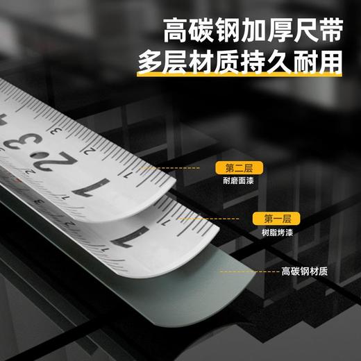 得力8208 5米钢卷尺测量卷尺5m钢卷尺子5m×19mm加宽型全包胶批发 商品图1