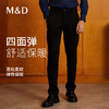 MD名盾四面弹休闲裤男秋冬新款商务休闲中青年修身直筒长裤12580 商品缩略图0