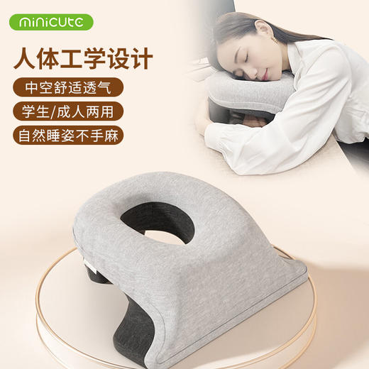 米乔经典版午睡枕  P-05 商品图3