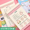 【奖励】凑十法借十法幼小衔接一日一练幼儿园大班中班数学加减法专项训练 商品缩略图4