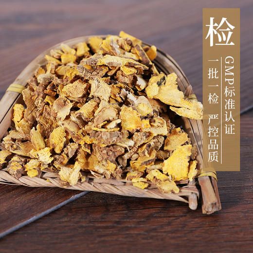 射干 康美中药饮片 独立小包装10g起 商品图5