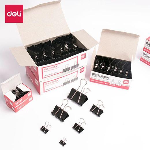 得力黑色长尾夹大号燕尾夹中号财务票据夹小号铁夹子蝴蝶夹凤尾夹 商品图4