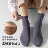 【6双装】悠约 男士秋冬纯棉袜子中长筒905  5A抗菌纱线防臭吸汗纯色款舒适 商品缩略图6