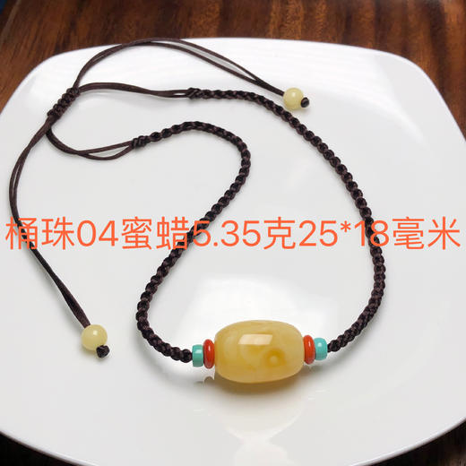 精品俄料蜜蜡桶珠配松石南红创意锁骨坠 饰品美物 商品图2