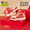 卡特兔童鞋女童板鞋2024春季新款男童鞋子儿童滑板鞋高帮运动鞋 商品缩略图0