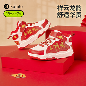 卡特兔童鞋女童板鞋2024春季新款男童鞋子儿童滑板鞋高帮运动鞋