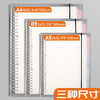 【福利】活页笔记本线圈本简约大学生笔记本子加厚活页本考研笔记练习本 商品缩略图3