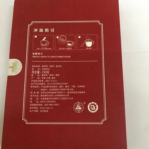 澜沧古茶2018年探秘普洱巧克力砖普洱茶生茶熟茶陈年生熟普茶砖茶饼750g 商品图4