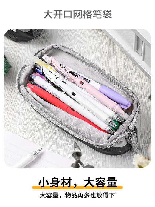 国誉PANCASE大开口透明网格笔袋大容量涤纶文具袋盒化妆包 商品图1