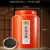 【送礼】茶叶 正山小种 红茶 礼罐装 茶饮 五虎 350g 商品缩略图5