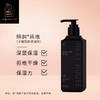 【2022新品】邂逅微风中香氛身体护理 沐浴露 身体乳 商品缩略图1