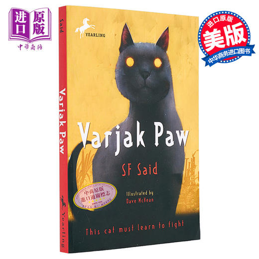 【中商原版】战斗猫咪养成记 SF Said 英文原版 VARJAK PAW 商品图8