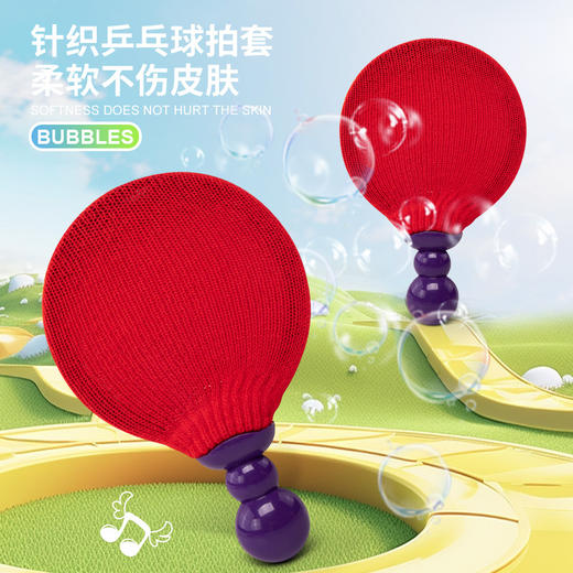 打泡泡乒乓球拍玩具 弹力泡泡棒益智双人互动吹泡泡 商品图2