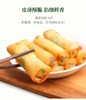 三全素馅春卷216g/袋（12只装） 商品缩略图1