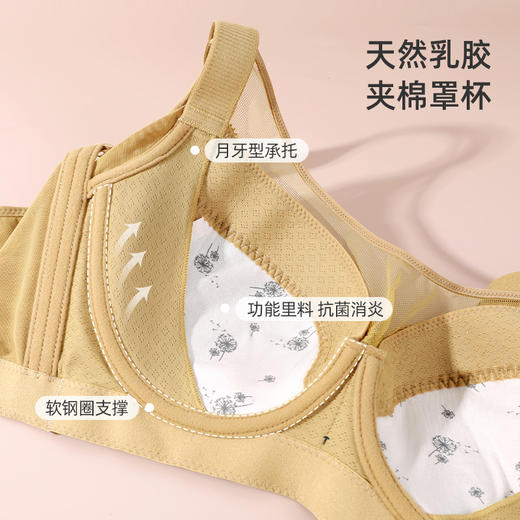 【大胸显小CD杯】熳洁儿 抹胸文胸乳胶夹棉超薄全罩杯透气舒适软钢圈防走光收副乳23761505 商品图2