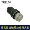 【货号07812】博世款齿轮箱带夹头16.8V/21V无刷锂电钻齿轮箱总成配13齿 商品缩略图4