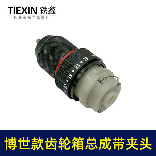 【货号07812】博世款齿轮箱带夹头16.8V/21V无刷锂电钻齿轮箱总成配13齿 商品图4