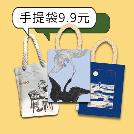 单笔订单实付满99元加购文创 商品图1