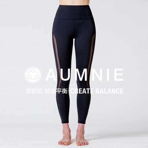 【AUMNIE】旋转长裤 REVOLUTION PANTS 商品图1