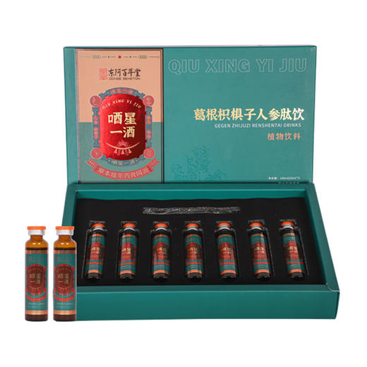 【东阿百年堂 草本植萃药食同源护肝植物饮】葛根枳棋子人参肽饮 熬夜 喝酒 眼睛发黄干涩 皮肤暗沉长斑 体虚中西结合内调外养 商品图4