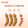 【会员日专享】云南特产猫哆哩酸角糕水果果糕孕妇云南特产零食 商品缩略图2