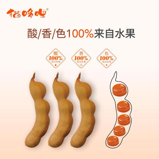 【会员日专享】云南特产猫哆哩酸角糕水果果糕孕妇云南特产零食 商品图2