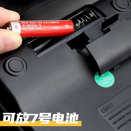 得力837ES计算器学生财务会计办公用大屏幕太阳能双电源计算机 商品图2