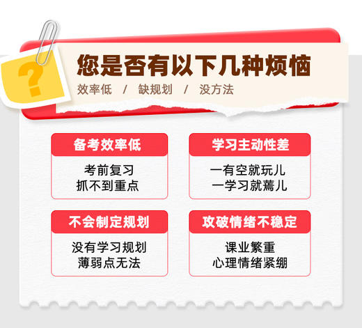 🎉喜迎双节专属福利：9元秒杀12节课程    🎁赠：语数英3本实体书（985/211原型题） 商品图1