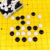 小卡尼CY-6605小号五子棋 1付 益智力游戏对战器儿童学生学习教学娱乐黑白棋五子棋 商品缩略图2