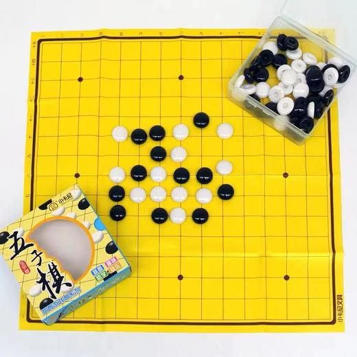 小卡尼CY-6605小号五子棋 1付 益智力游戏对战器儿童学生学习教学娱乐黑白棋五子棋 商品图0