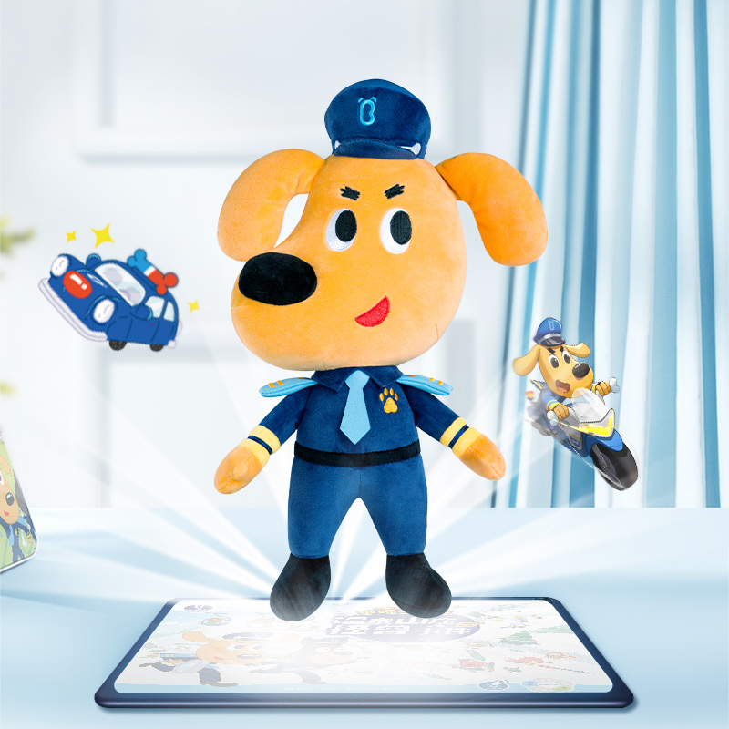 【99元任选3件】啦咘啦哆警长站姿公仔（旧版）