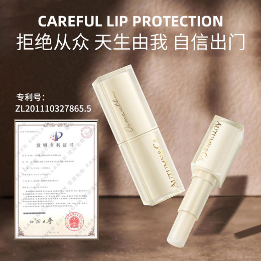 【双12嗨购节】【全球购*现货开抢&49.9元3支！官方授权】秋蔻专研温变淡彩唇膏千人千色温感变色润唇膏唇部护理正装1.7g 商品图3