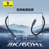 倍思 闪速系列 2 USB4全功能数据线 Type-C to Type-C 240W 商品缩略图3