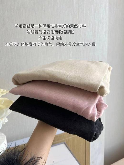 🔥🔥爆款返场💰【特价】39.9元🉐一套 暖冬必备 男女士羊毛蚕丝保暖内衣套装 商品图7