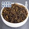 徽汇 祁门红茶特级红茶（祁眉） 100g 茶叶新老包装随机发货 条索紧细 香气高醇 48小时发货 商品缩略图3