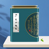 徽汇 太平猴魁特级绿茶（新明产区）250g/500g茶叶 新老包装随机发货 清香如兰 鲜爽回甘 48小时发货 商品缩略图1