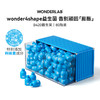 万益蓝 WonderLab B420体重管理即食益生菌肠胃健康减脂利体素 商品缩略图1